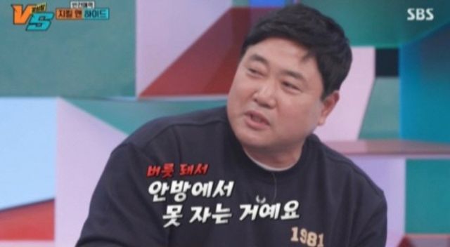 &nbsp;SBS '강심장VS'