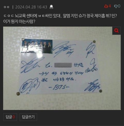 온라인 커뮤니티