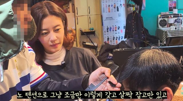 유튜브 채널 '이지현의 뭐한다꼬 엔터테인먼트'