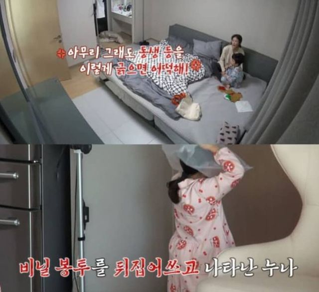 채널A '금쪽같은 내새끼'