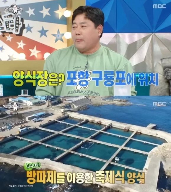 MBC&nbsp;'라디오스타'