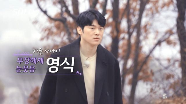 ENA ‘나는 SOLO’