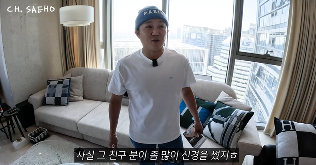 조세호 유튜브 채널