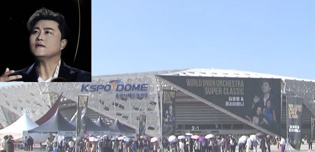 두미르 제공, SBS 뉴스 캡처