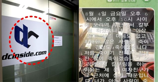 온라인 커뮤니티