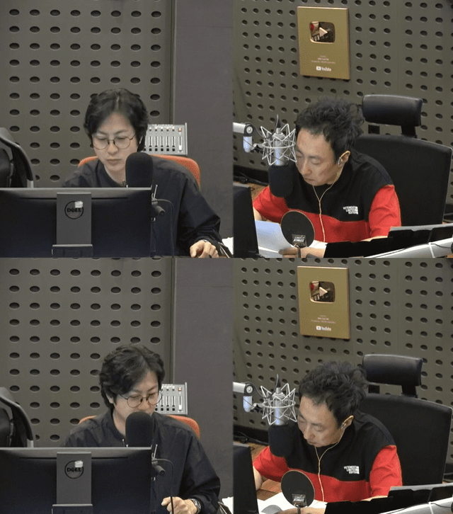 사진=박명수의 라디오쇼