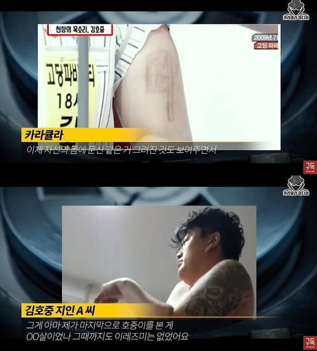 유튜브 채널 '카라큘라'