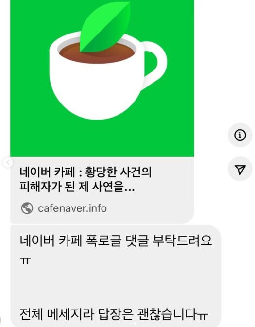 김준희 인스타그램