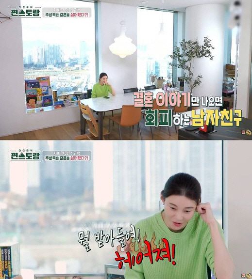 KBS2 '신상출시 편스토랑'&nbsp;