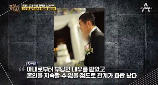 채널A '풍문으로 들었쇼'