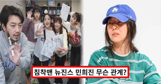 침착맨 개인 방송 / 온라인 커뮤니티