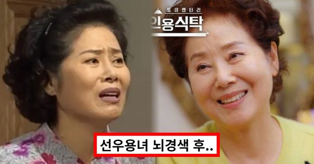 온라인 커뮤니티