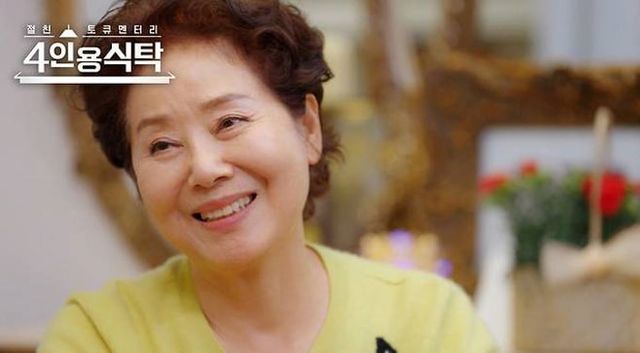 채널A 4인용 식탁