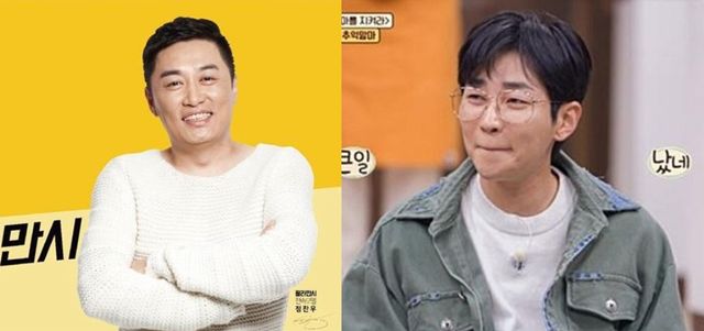 온라인 커뮤니티