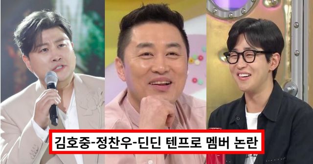 온라인 커뮤니티