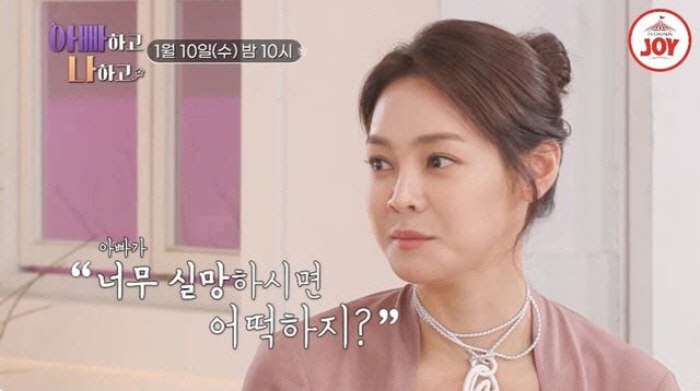 TV CHOSUN ‘아빠하고 나하고’