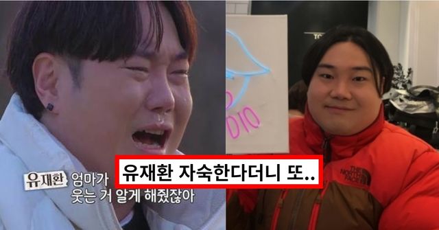 온라인 커뮤니티