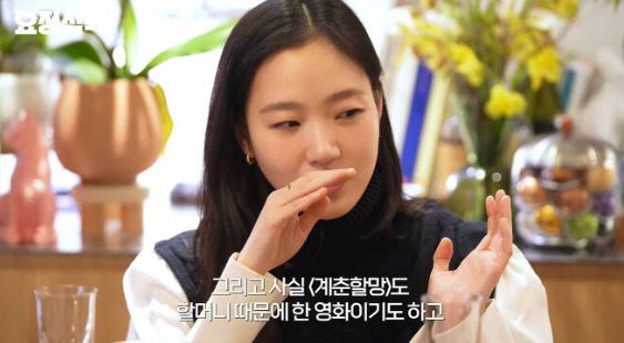 유튜브채널 '요정재형'