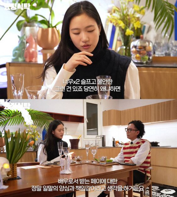 유튜브채널 '요정재형'