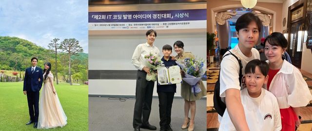 김소현 인스타그램 / 손준호 인스타그램