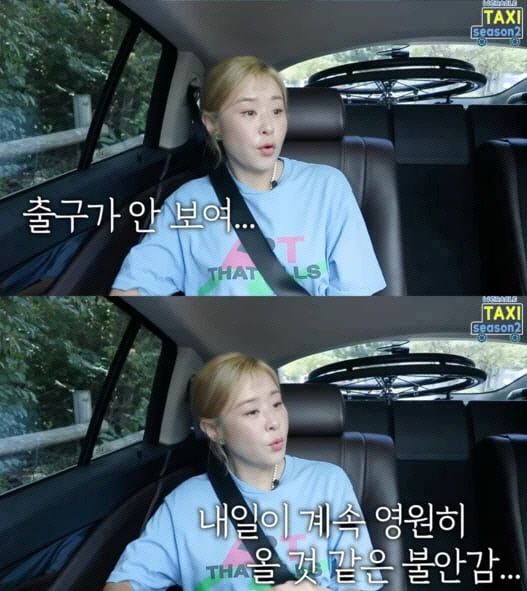 '유튜브 위라클 택시2'