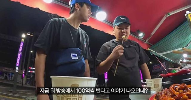 온라인 커뮤니티