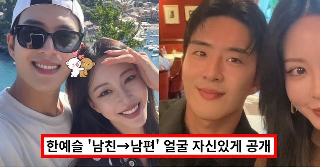 한예슬 인스타그램