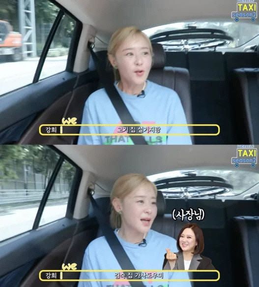 '유튜브 위라클 택시2'