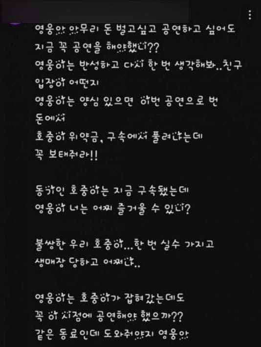 온라인 커뮤니티