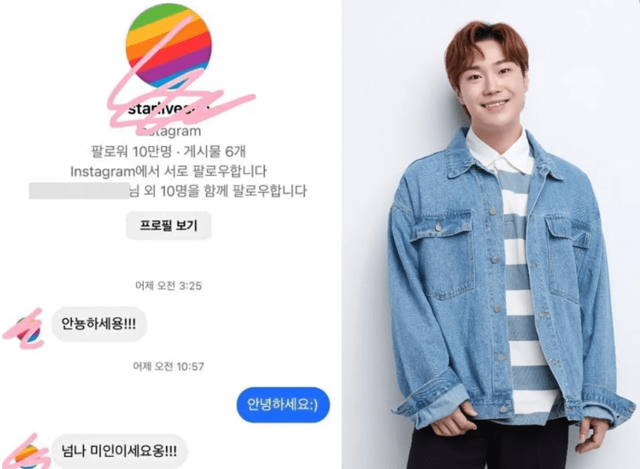 사진=온라인 커뮤니티