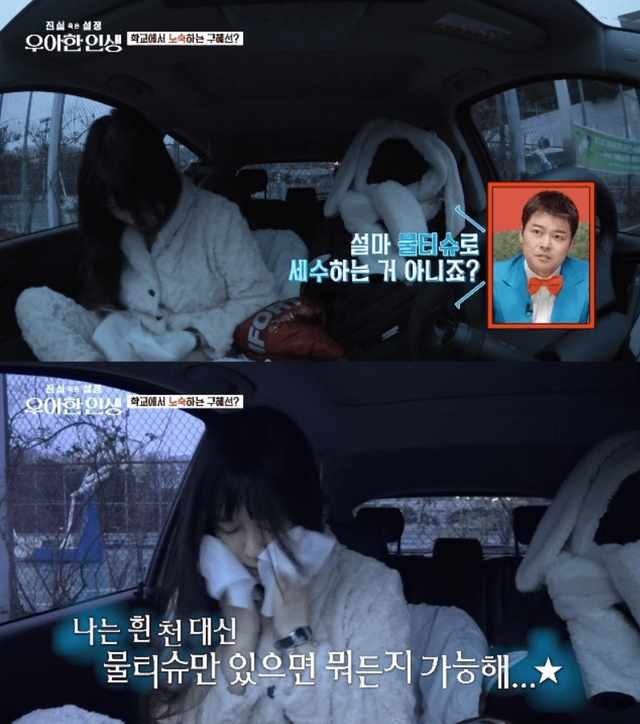 사진=tvN​