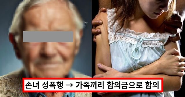 * 이해를 돕기 위한 이미지로 기사와 관계 없는 사진입니다.