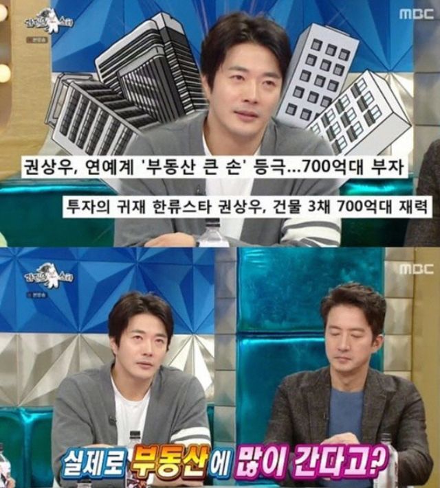 MBC 예능 '라디오스타'