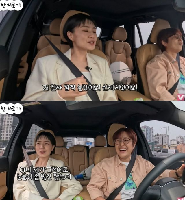 유튜브 채널 '비보티비'