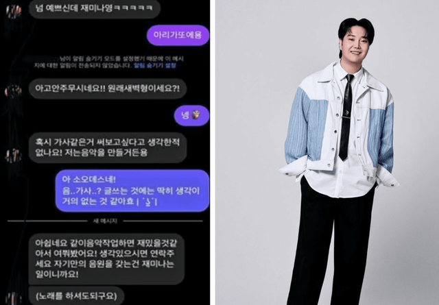 사진=온라인 커뮤니티