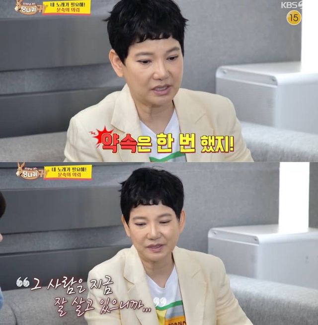 KBS 2TV '사장님 귀는 당나귀 귀'