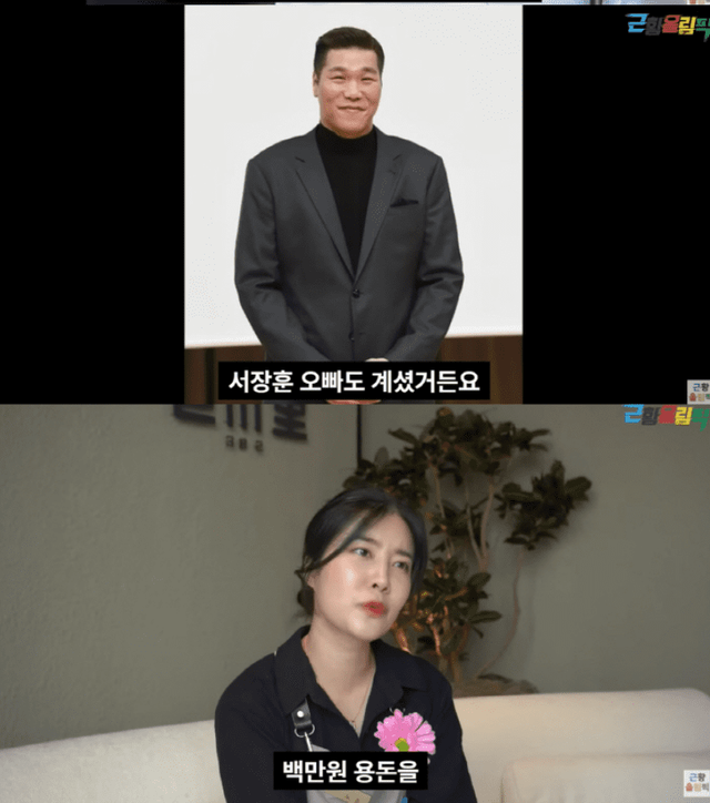 사진=근황올림픽