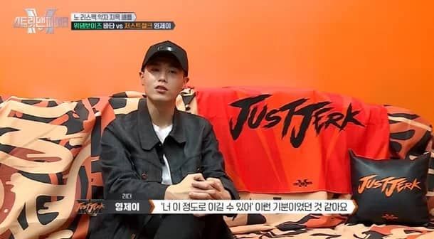 Mnet ‘스트릿 맨 파이터'