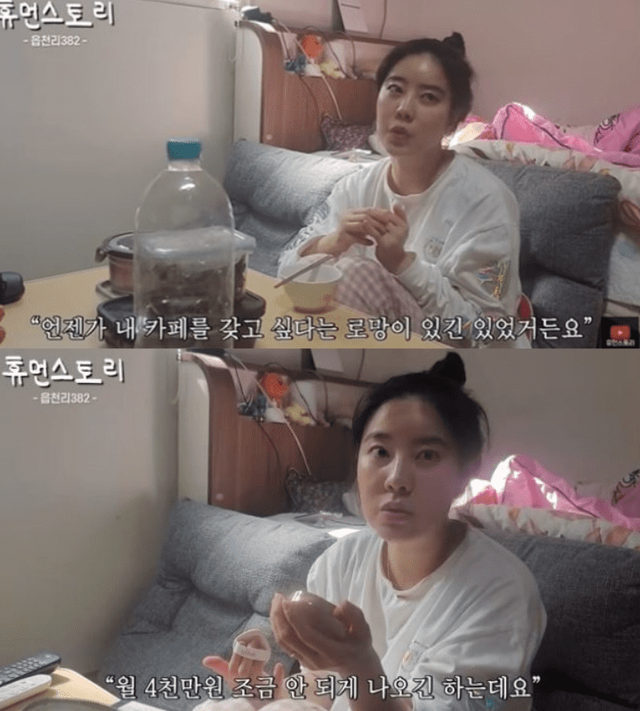 사진=휴먼스토리