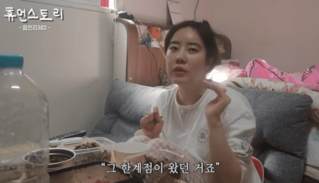 사진=휴먼스토리