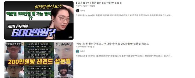 온라인 커뮤니티