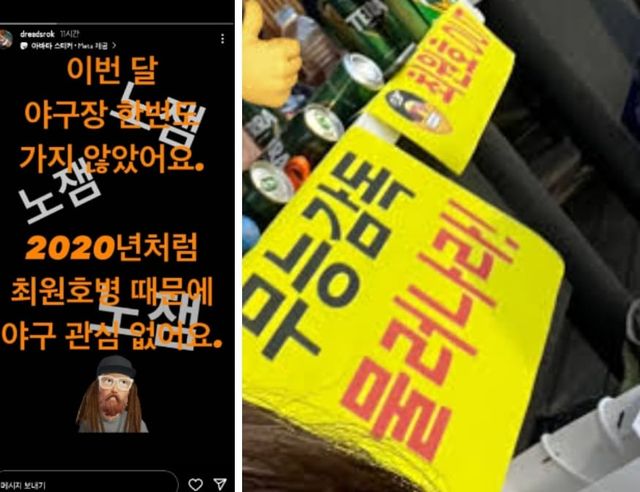 온라인 커뮤니티