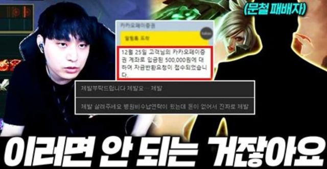 온라인 커뮤니티