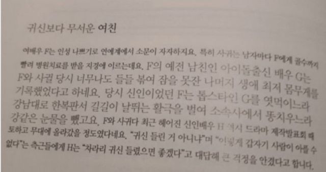 온라인 커뮤니티