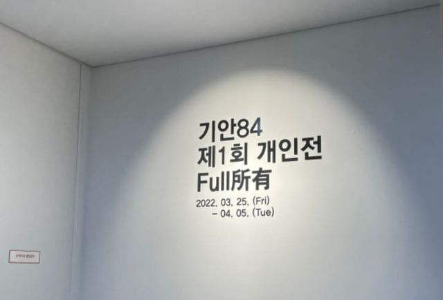 온라인 커뮤니티