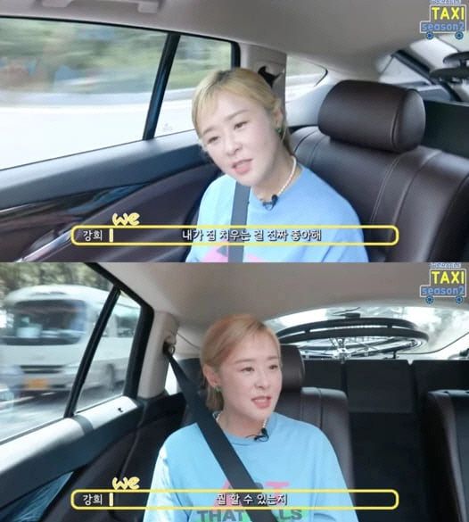 '유튜브 위라클 택시2'