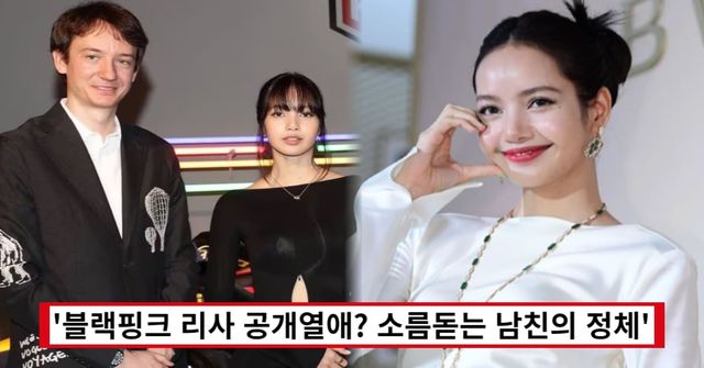 보그 태국 인스타그램, KBS