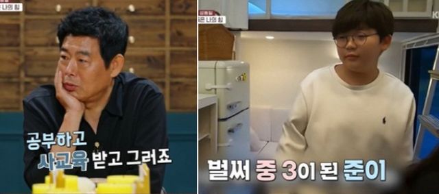  KBS2 '대화의&nbsp;희열3'