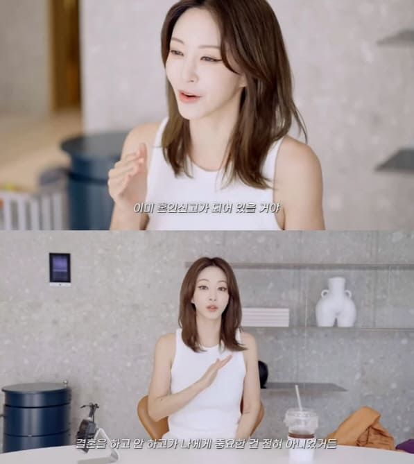 유튜브 채널 '한예슬 is'