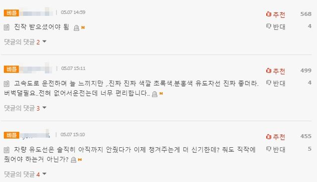 온라인 커뮤니티